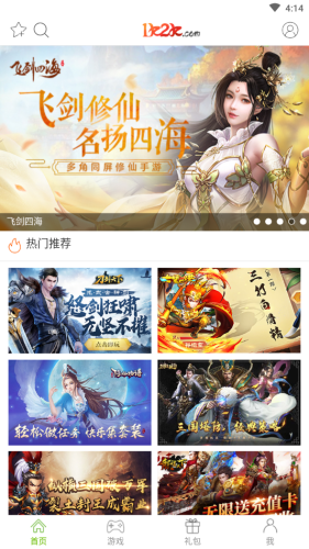 1k2k游戏盒-01