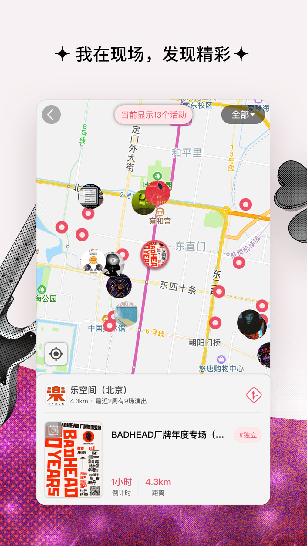 同感-01