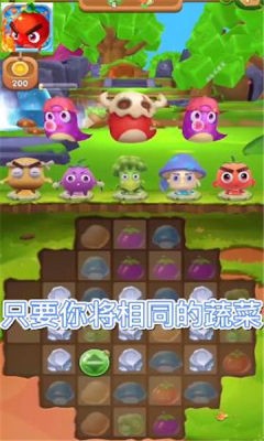 消除我最行-0