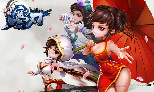 寒刃-01