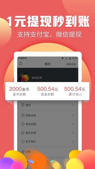 浣思兼职-3
