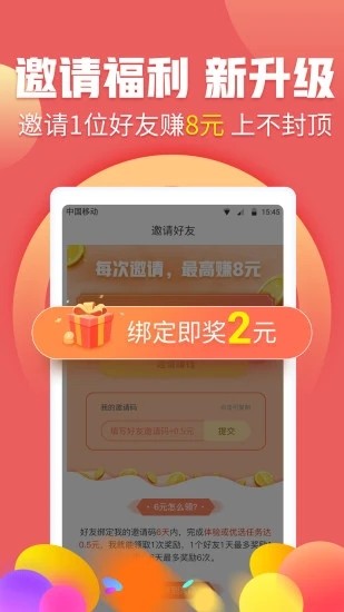 浣思兼职-1