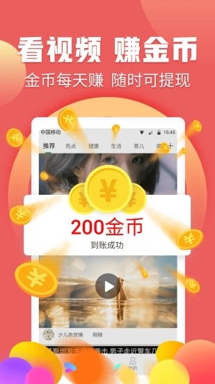 浣思兼职-2