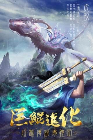 屠龙定乾坤vivo版-1