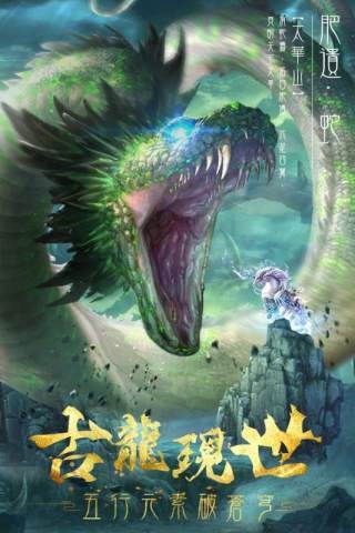 屠龙定乾坤vivo版-0