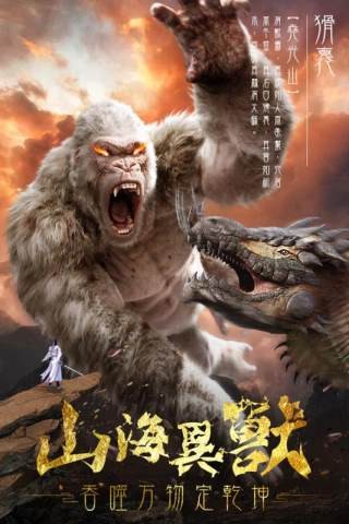 屠龙定乾坤vivo版-3
