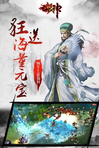 主公无双-0