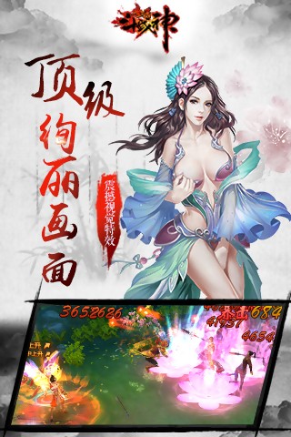 主公无双-2