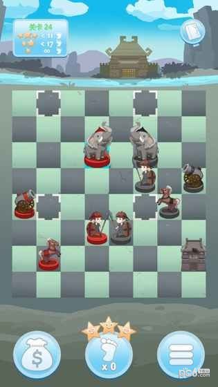 攻城象棋-0