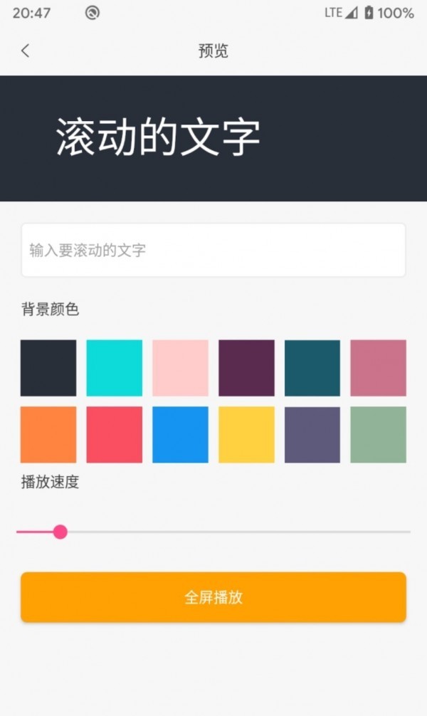万能工具箱-0