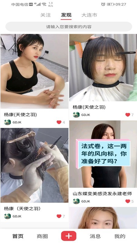 美驻-01