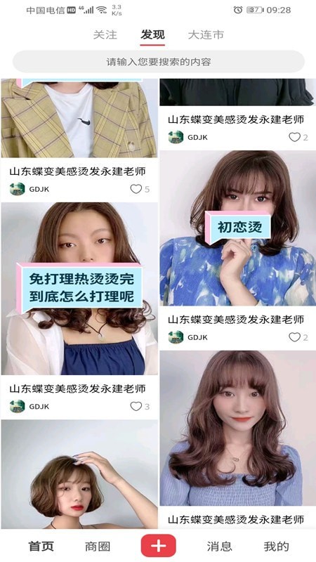 美驻-01