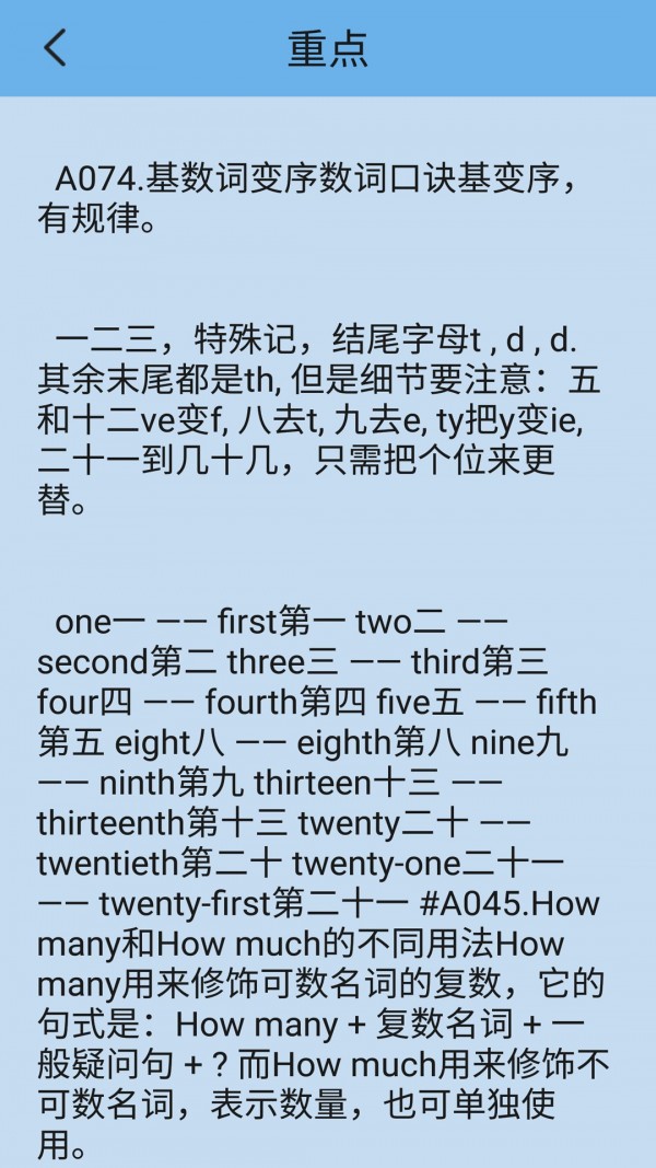 译林牛津英语一下-01