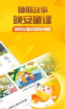 农夫和树-1