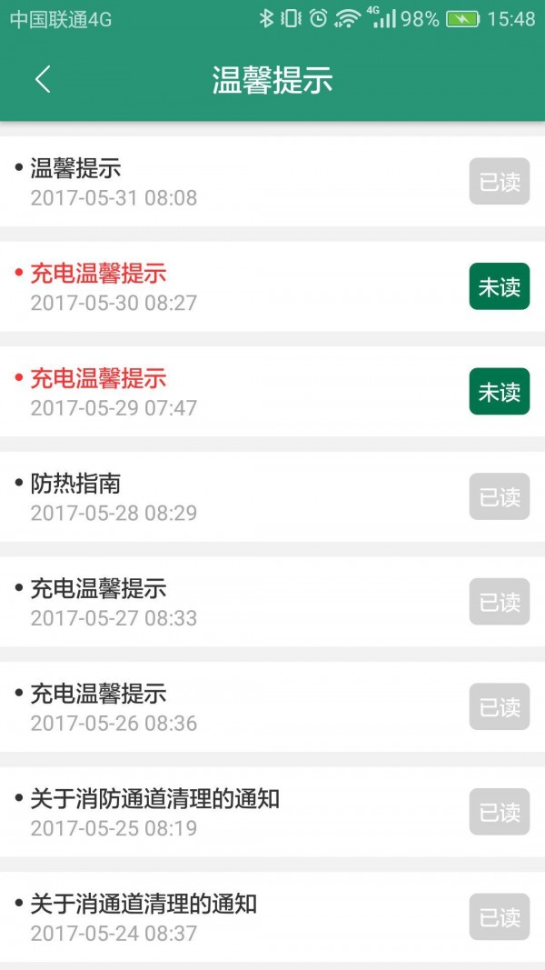 幸福爱家-2