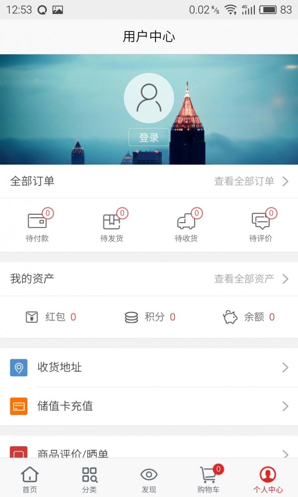 买菜去-1