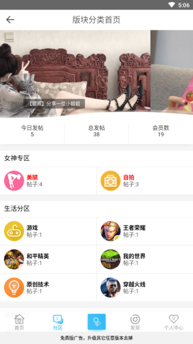 西西社区-1