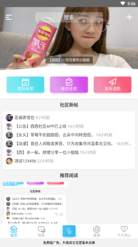 西西社区-2