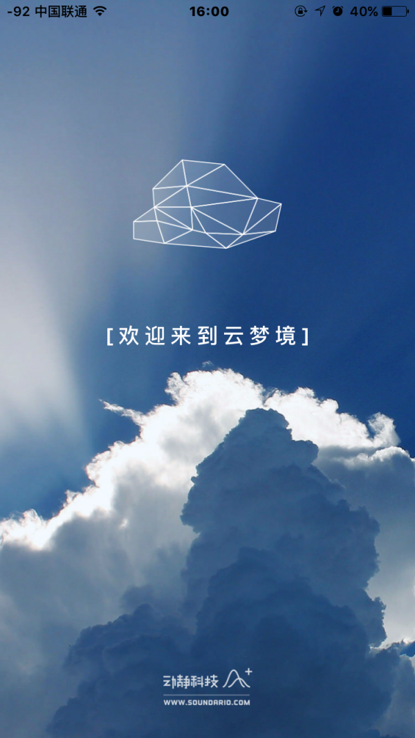云梦-01