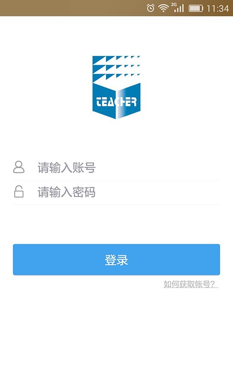 继教网-01