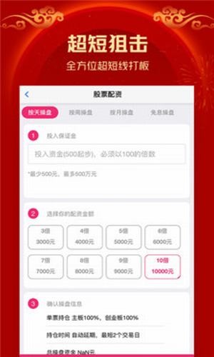 优股配资-0