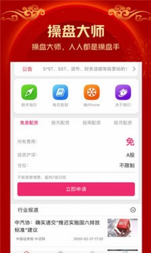优股配资-1