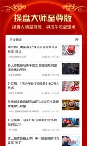 优股配资-2