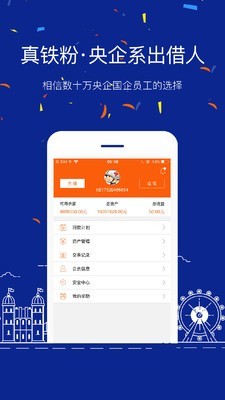 阿拉丁金服-3