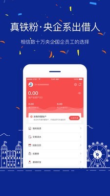 阿拉丁金服-1
