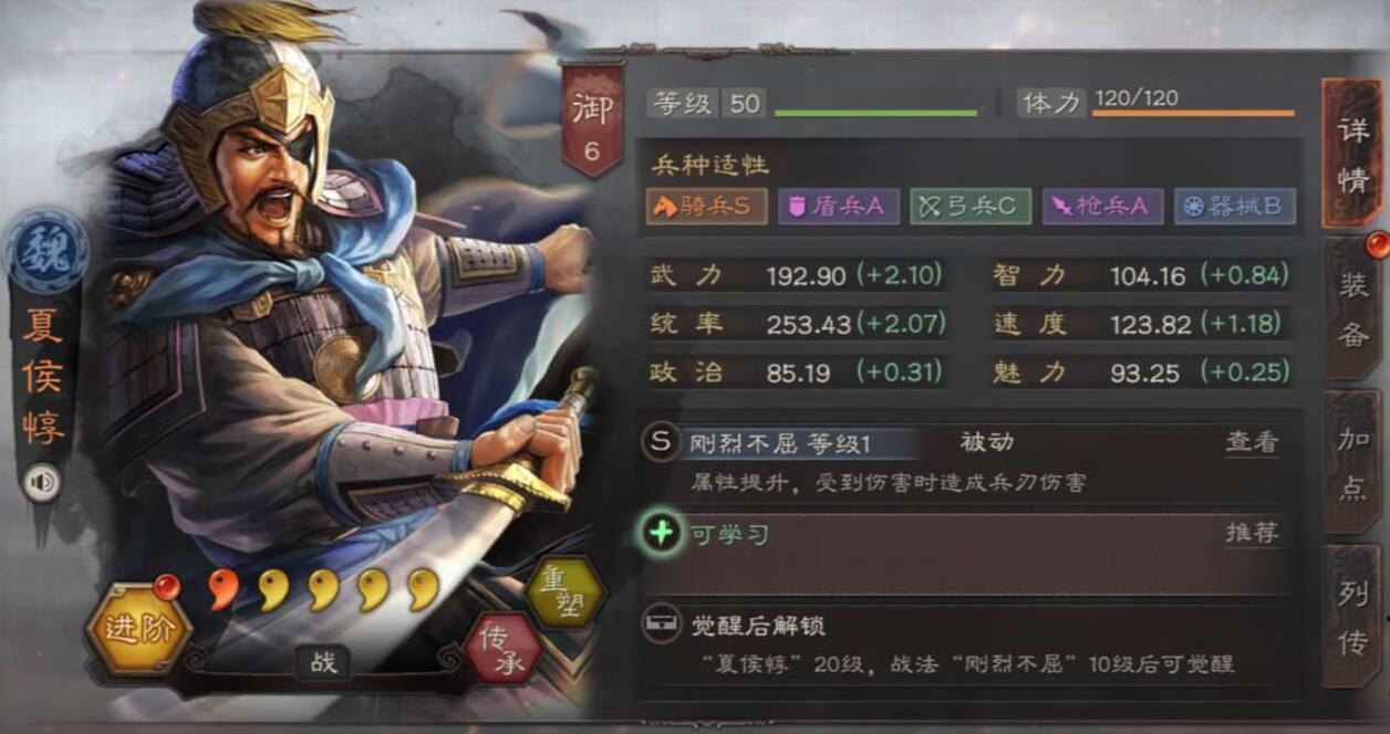 三国志战略版什么英雄可以单刷