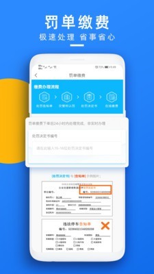 玩车头条-2