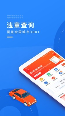 玩车头条-0