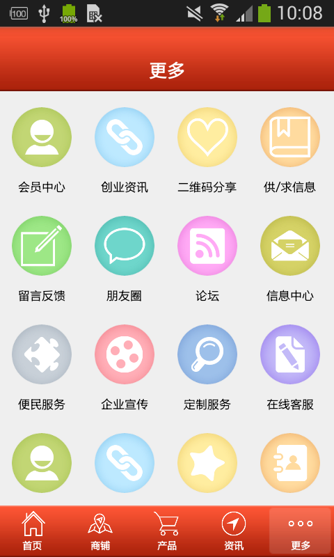 信阳特产-01