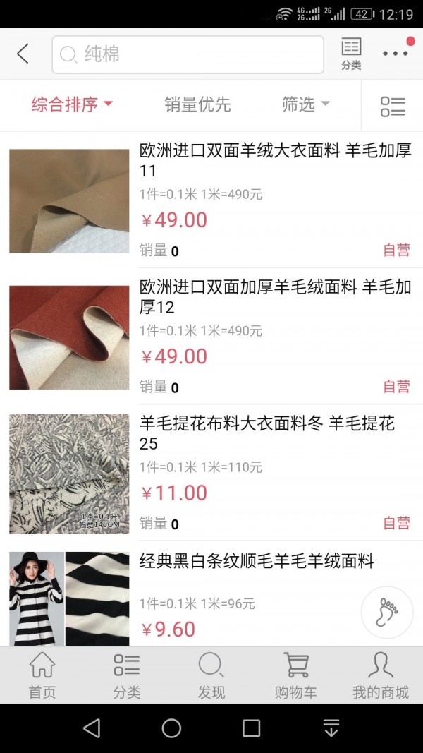好多布-1