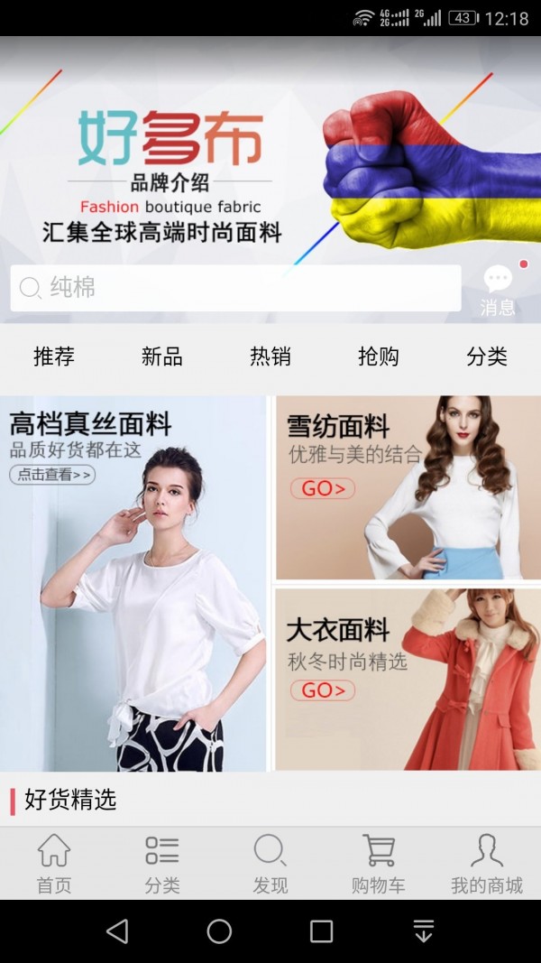 好多布-0