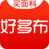 好多布