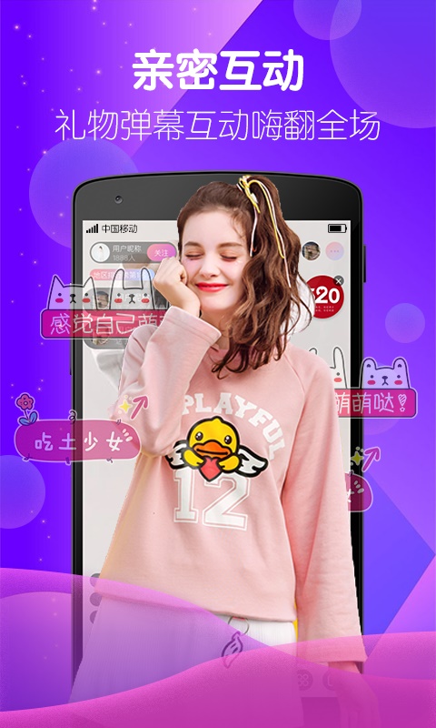 毛桃视频免费版app-01