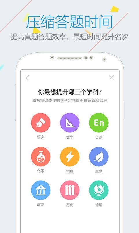 乐学中考-01