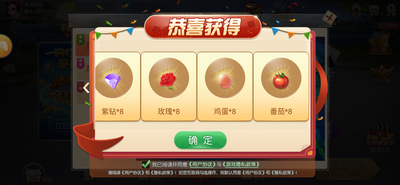 常州四副牌升级苹果-01