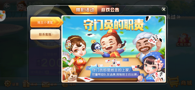 常州四副牌升级苹果-01