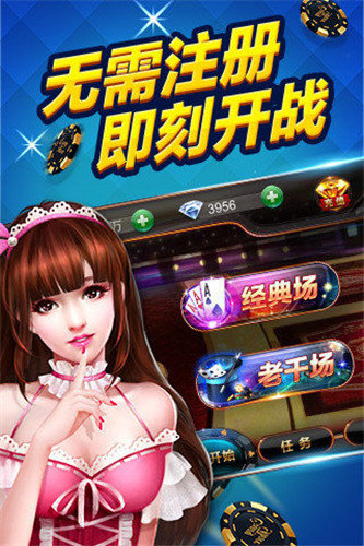 常州四副升级游戏茶苑app-01