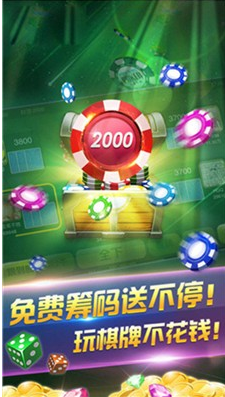 扑克三张炸金花-01