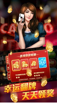 扑克三张炸金花-01