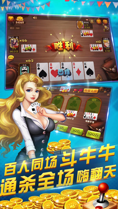 森林舞会单机版安装包-01