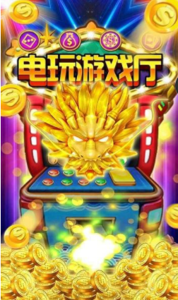 易发棋牌官网版2016-01