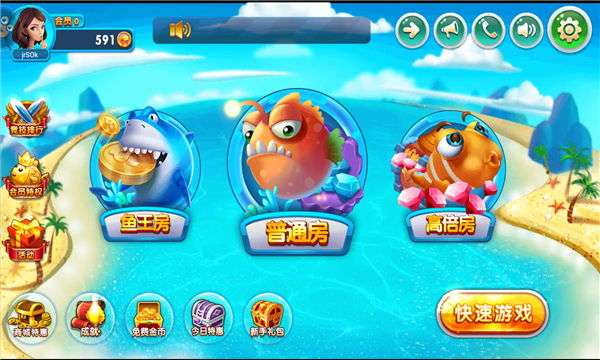 捕鱼0.01-10元炮-01
