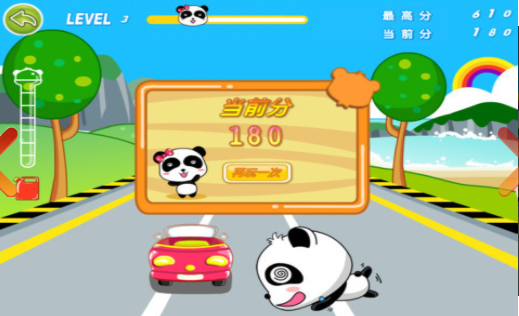 熊猫人卡丁车-1