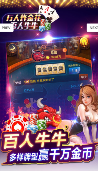 亲友棋牌官网版游戏-01