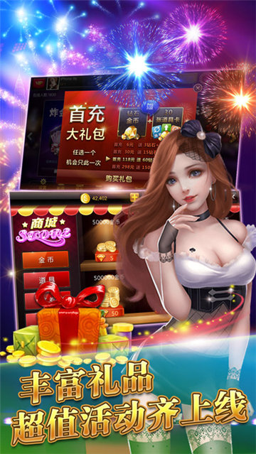 牛牛游戏免费牛牛游戏单机版-0