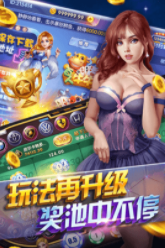 玩三张炸金花-01